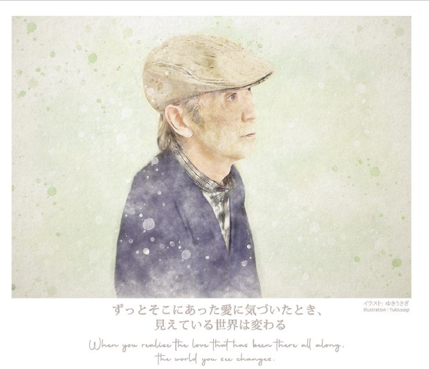 Art Houses Magazine vol.2 父への想い 掲載誌面