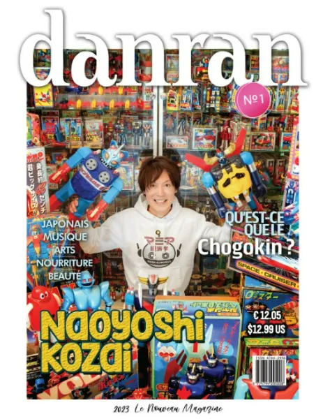 danran numero1 表紙