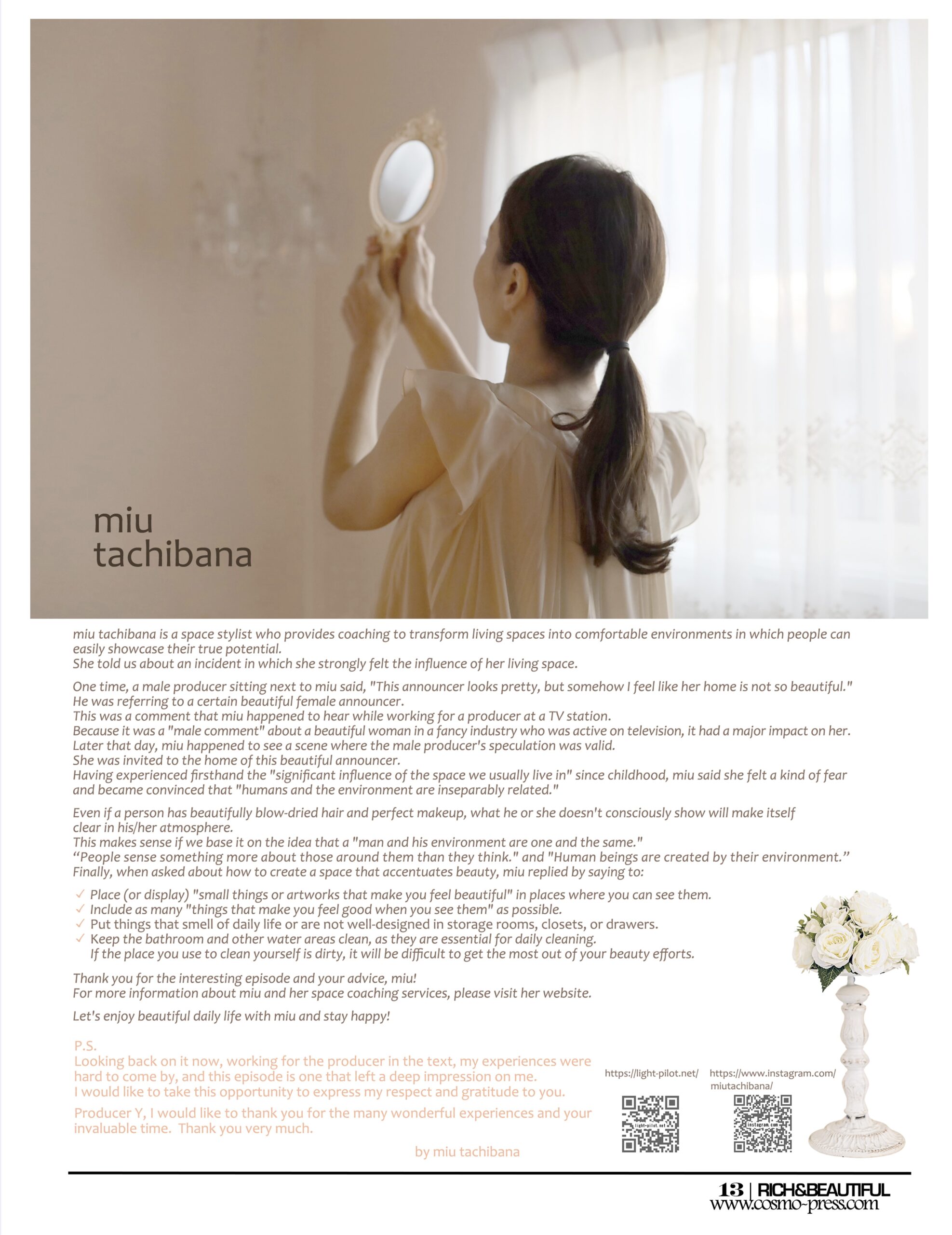 RICH & BEAUTIFUL 掲載誌面